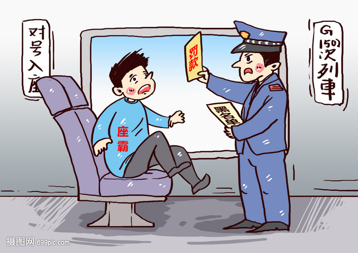 王牌御史